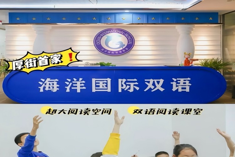 东莞2025发布KET|PET小学生剑桥英语冲刺培训班榜首汇总更新一览